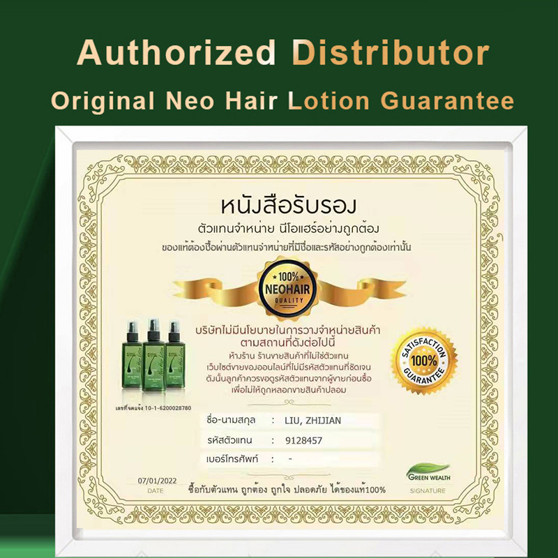 Neo Hair Lotion Asli 120ml Bua - Hair Care Natural Products ulasan dan harga
